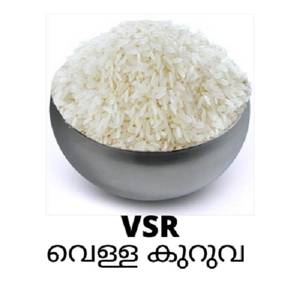 VSR White Kuruva Rice 1KG
